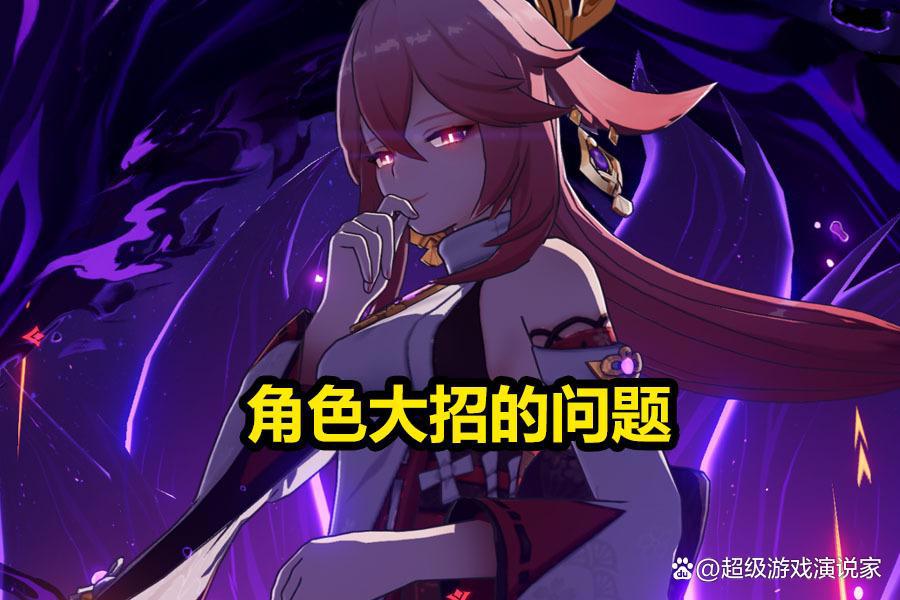 原神：小道消息出现，万叶大概率不会复刻，感觉还是挺靠谱的