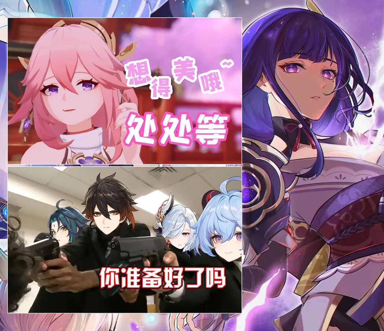 原神八重神子立绘太惊艳,玩家决定跳过2.4,但2.4还有这些必须做
