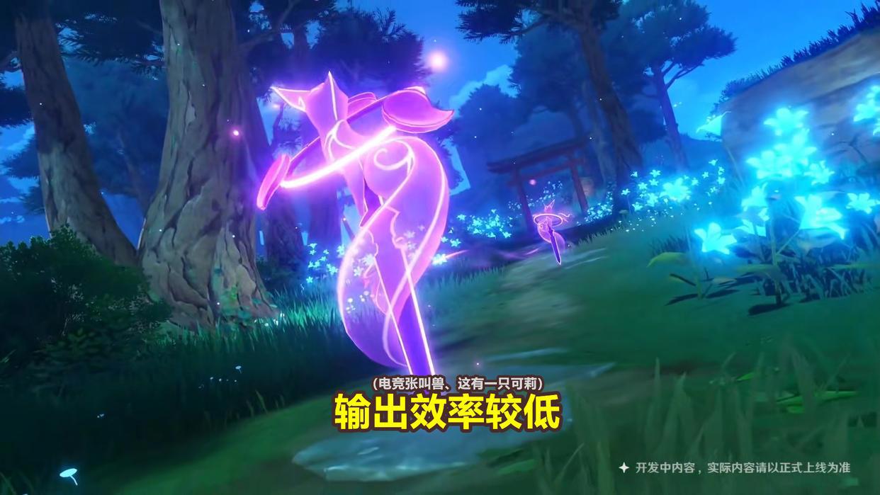 原神：八重神子值不值得抽？三大缺陷分析，抽卡前先了解清楚