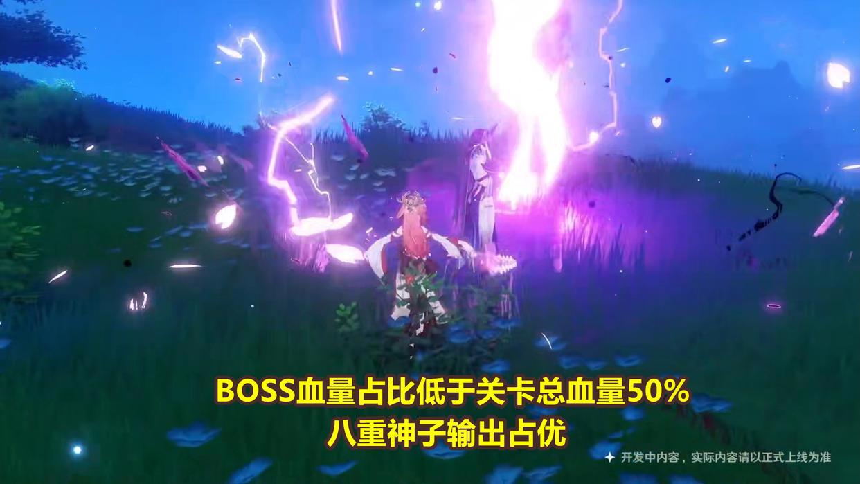 原神：八重神子值不值得抽？三大缺陷分析，抽卡前先了解清楚