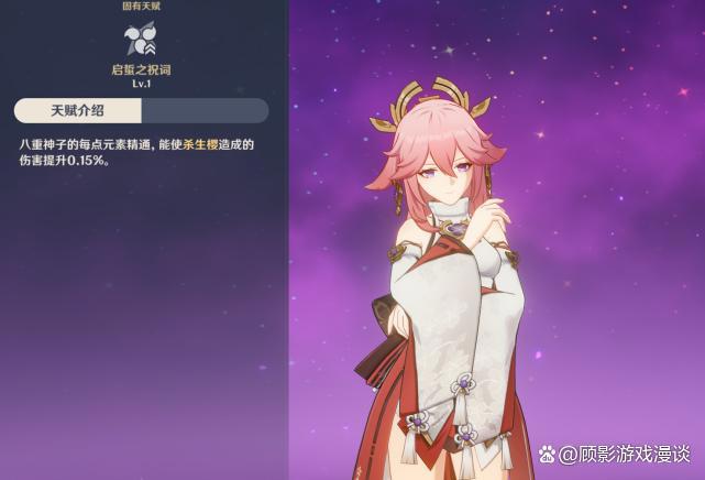 原神:粉色狐狸配黑色圣遗物?神子的售后,别说吃肉了,喝汤都难