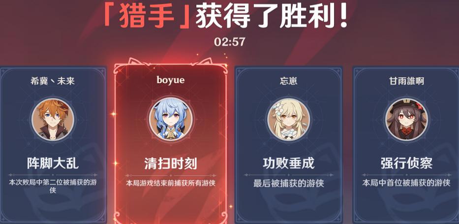 原神躲猫猫活动,平平无奇阿贝多