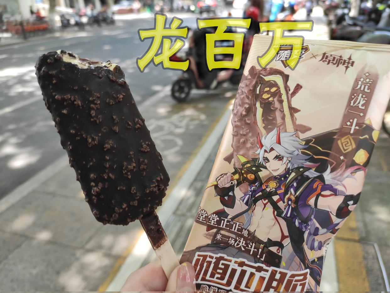 原神联机大厅里的现状让玩家明白了为什么空的持有率最低!