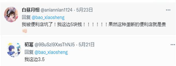 原神联机大厅里的现状让玩家明白了为什么空的持有率最低!