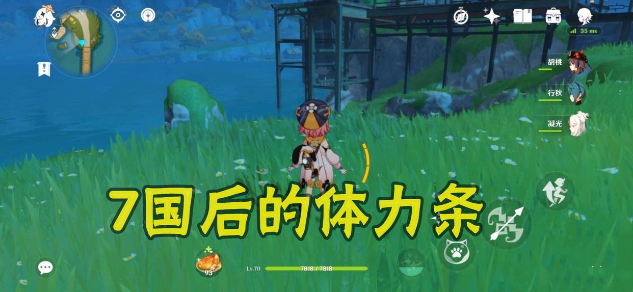 原神联机大厅里的现状让玩家明白了为什么空的持有率最低!