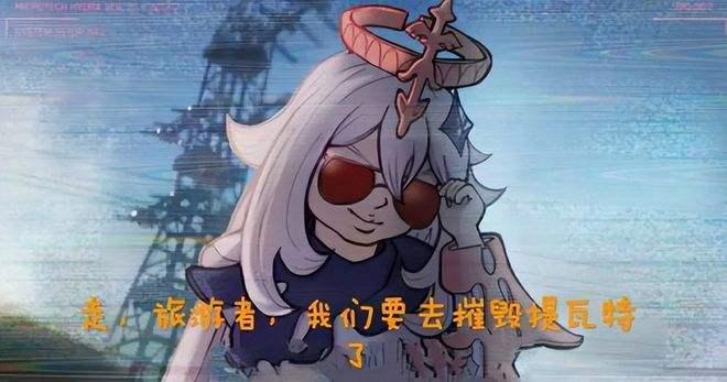 原神：凭借荧和草神的关系，到须弥，还会被通缉吗？剧情中已暗示