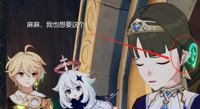 原神：凭借荧和草神的关系，到须弥，还会被通缉吗？剧情中已暗示