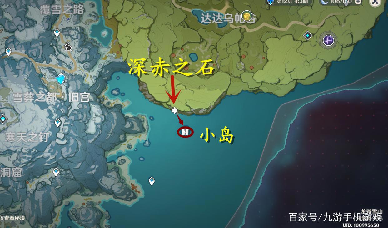 《幻书启世录》「雪山探秘」龙脊雪山难点解谜汇总