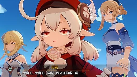 嘟嘟可大魔王身份曝光,足迹遍布提瓦特大陆,老公是莹的哥哥?