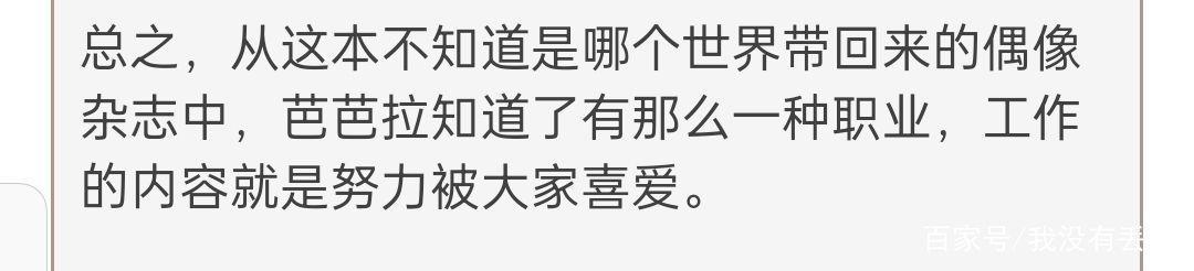 提瓦特还有别的异世界人？天理为什么只针对荧和空？原因…