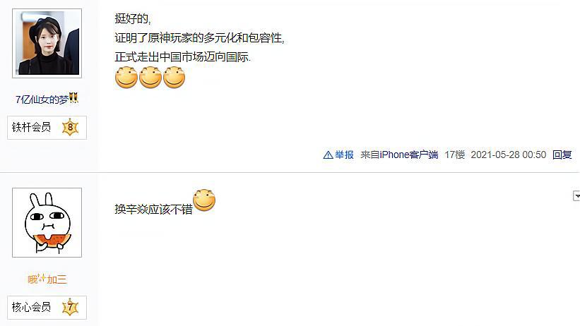 “黑皮荧”横空出世,玩家直呼辣眼,原神在国外的影响力有多大