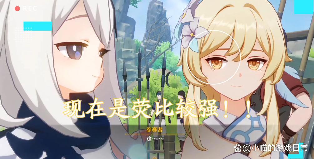 原神：荧为何比空的人气更高，当然是因为她比空更“屑”啦