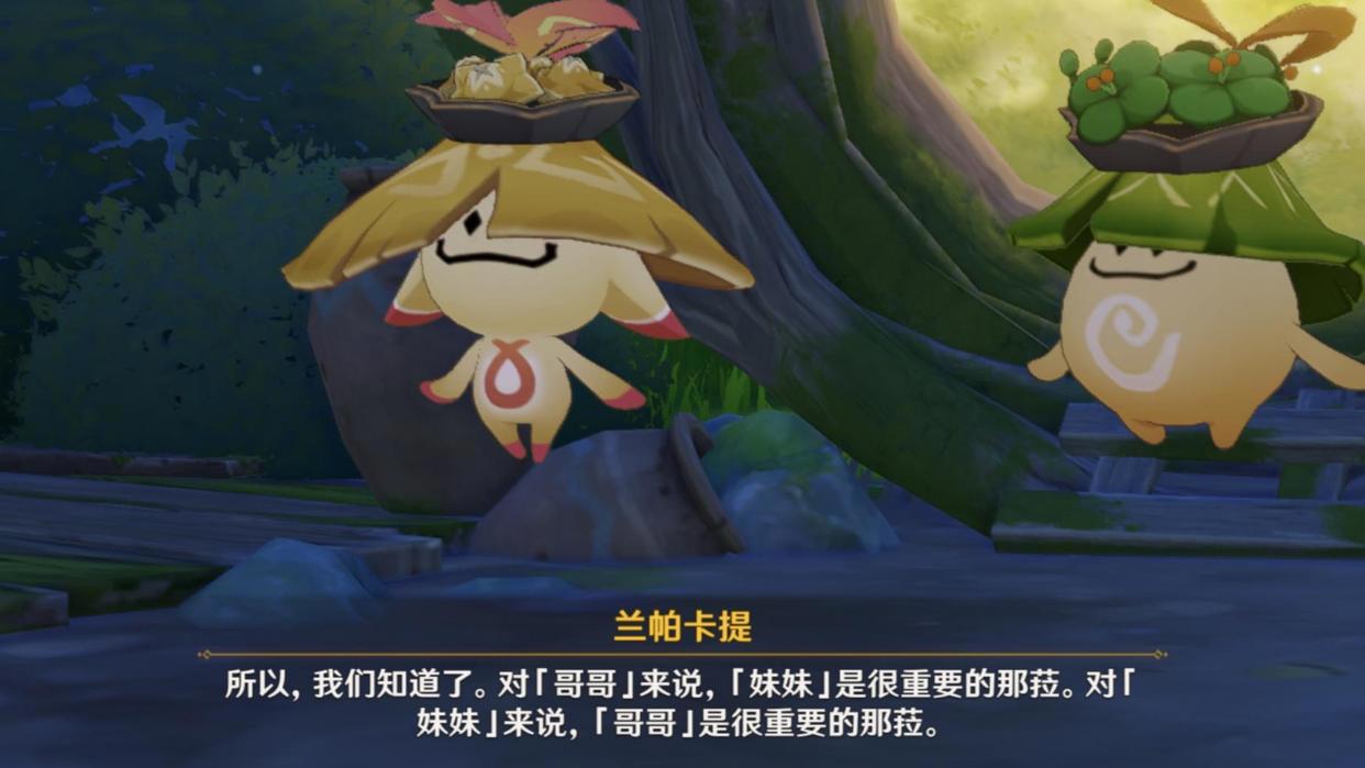 须弥暗藏主线剧情，旅行者血亲曾帮助兰那罗，玩家期待兄妹重逢