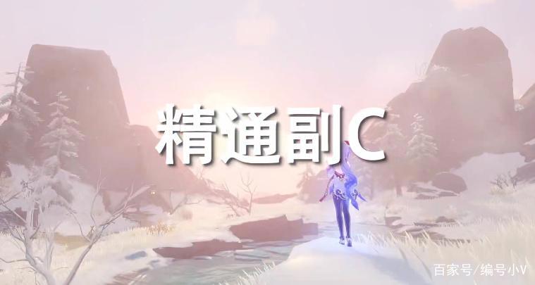 原神空/荧-雷玩法