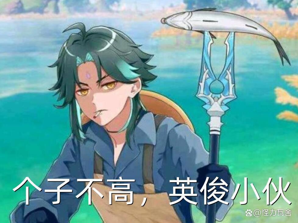 原神:大多数玩家选择了“荧”,为什么更喜欢自称“爷”?