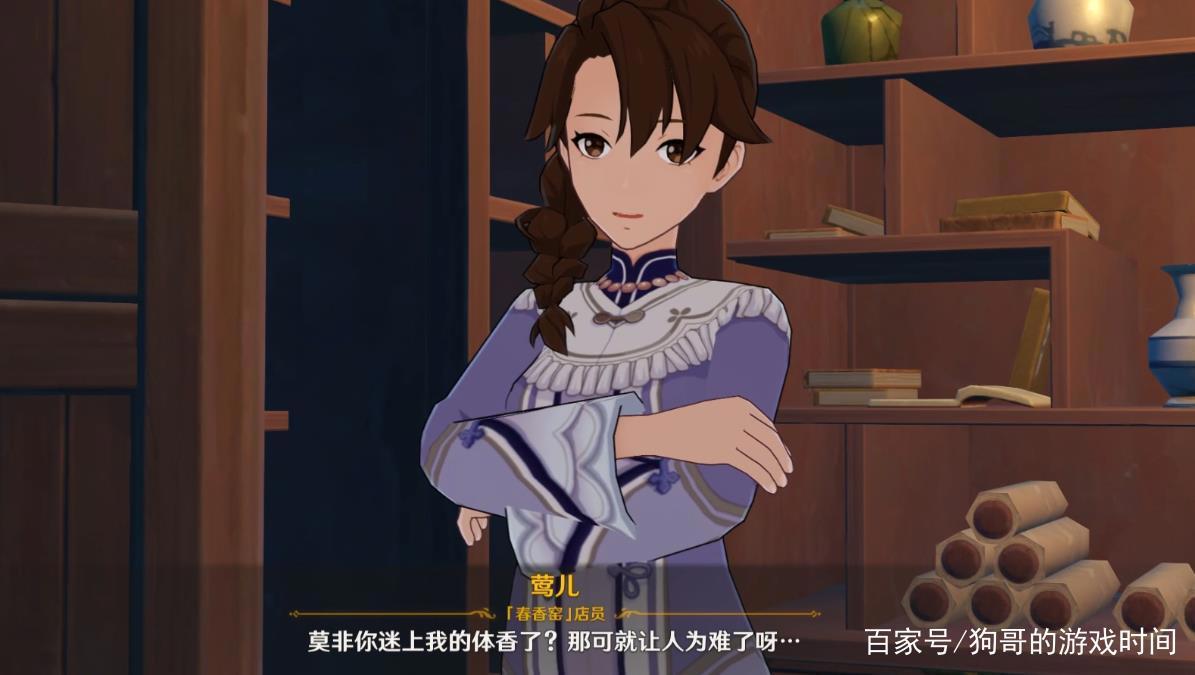 原神：最美荧妹皮肤？御姐发型 绿色长裙，比高马尾还吸引人