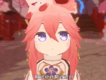 原神海灯节烟花不少是宵宫做的,宵宫强度无问题,神子体验不佳