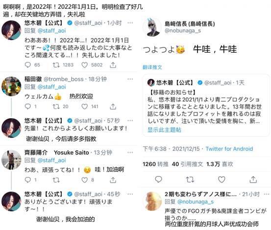 荧妹声优移籍青二，搞出可爱错误，未来或将主攻游戏配音