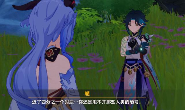 原神:不是甘雨不行,是因为快一年没出关键道具,体验感不强!