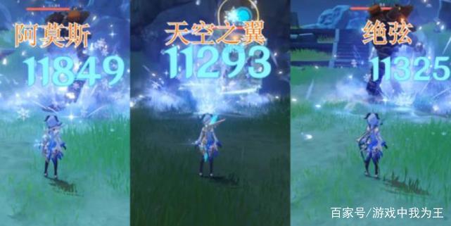 原神：甘雨适合的几种武器，没有阿莫斯也没关系，大把“替代品”