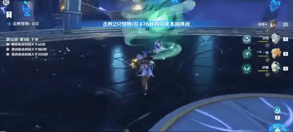 原神：甘雨两大主流阵容