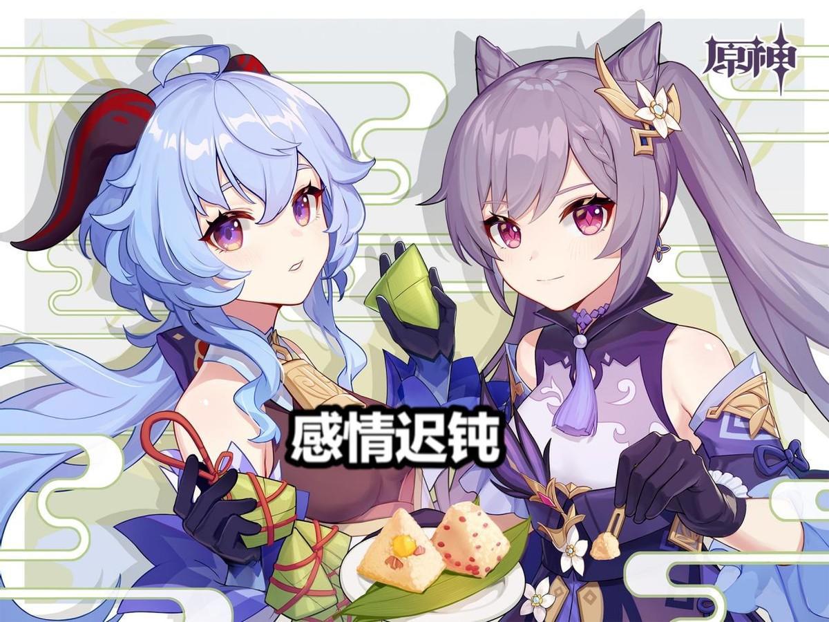 原神：甘雨的六大冷知识，玩家认为她有些腹黑，钟离看中她的品质