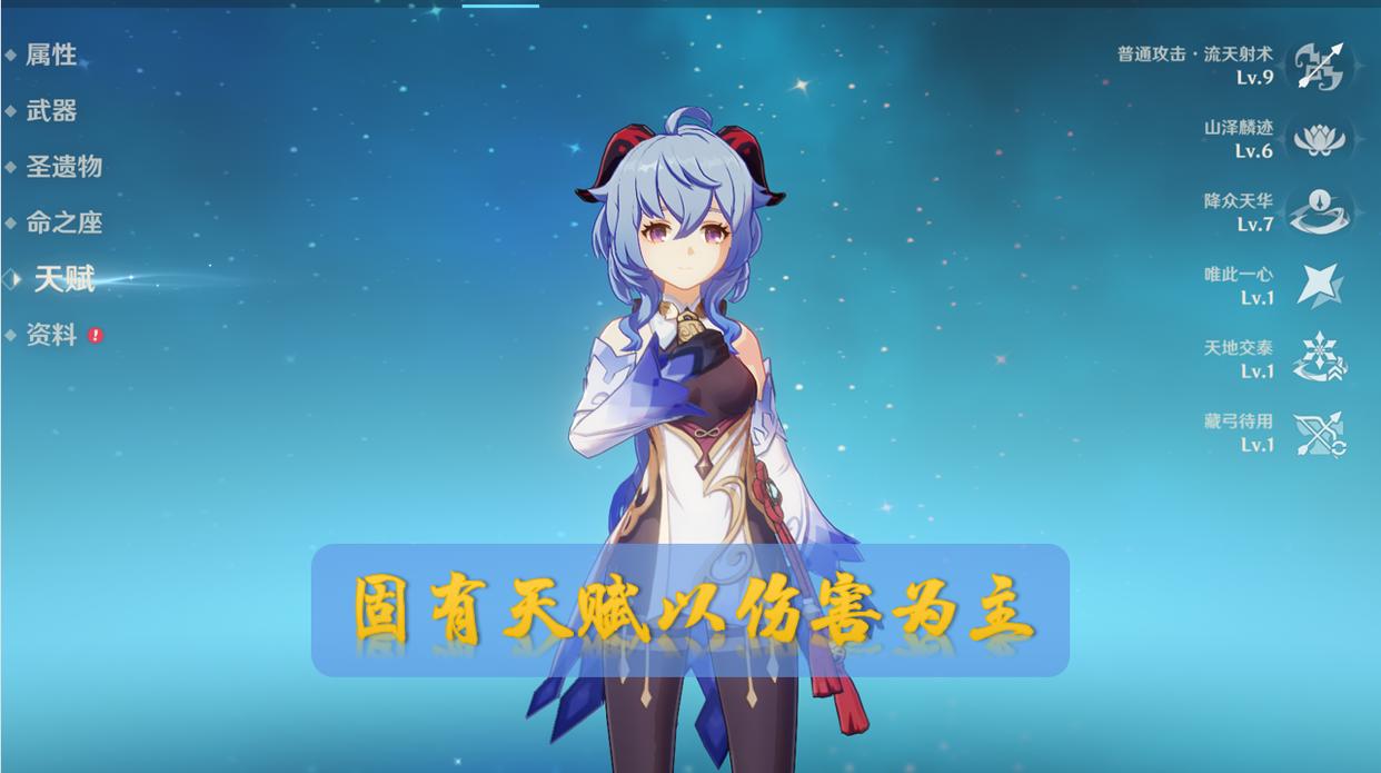 原神:都说火伤角色人上人,那么甘雨为何能成为1.5的版本之子?
