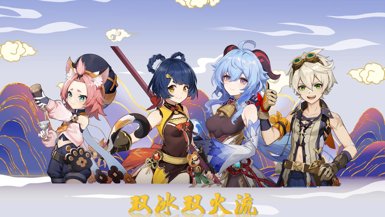 原神:都说火伤角色人上人,那么甘雨为何能成为1.5的版本之子?