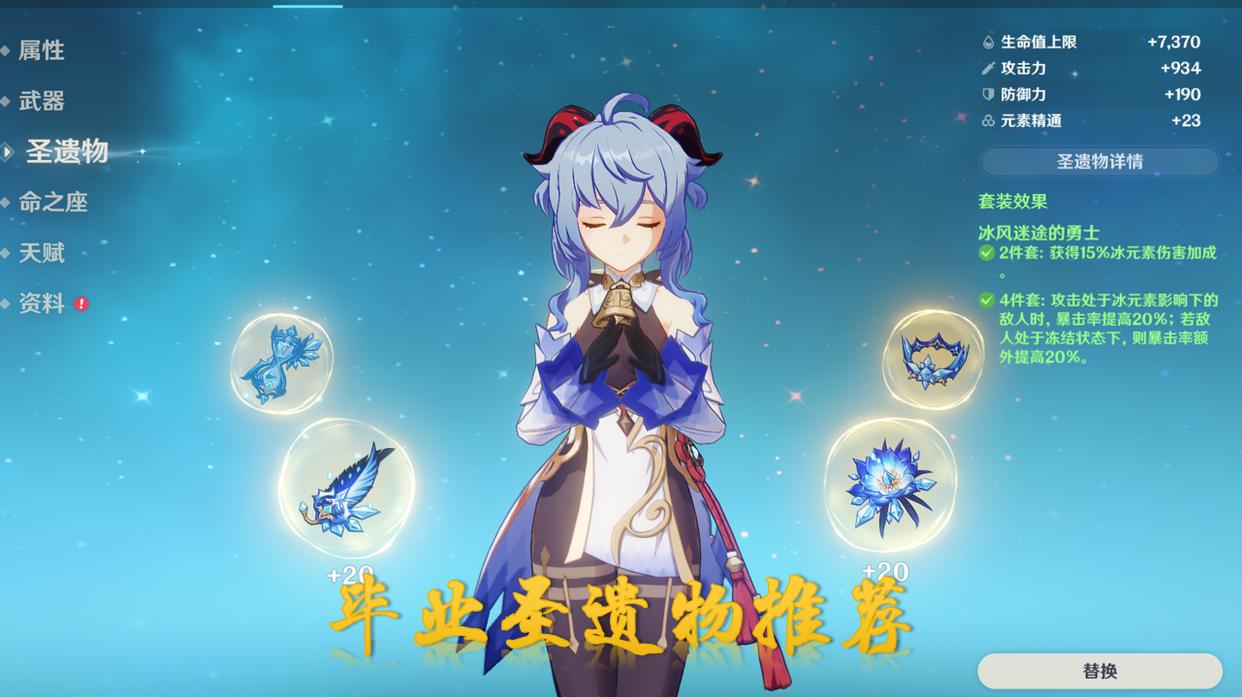 原神:都说火伤角色人上人,那么甘雨为何能成为1.5的版本之子?