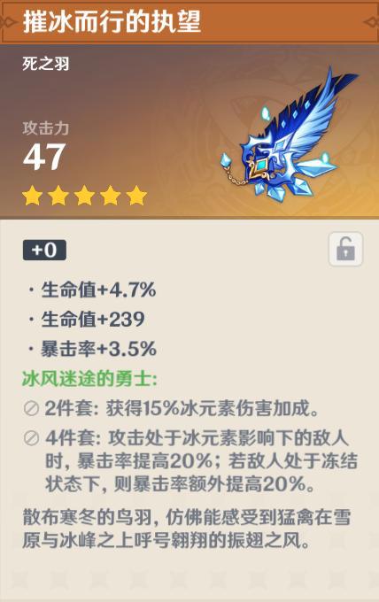 原神甘雨降临,痛苦弓不再痛苦,有它可超迪卢克