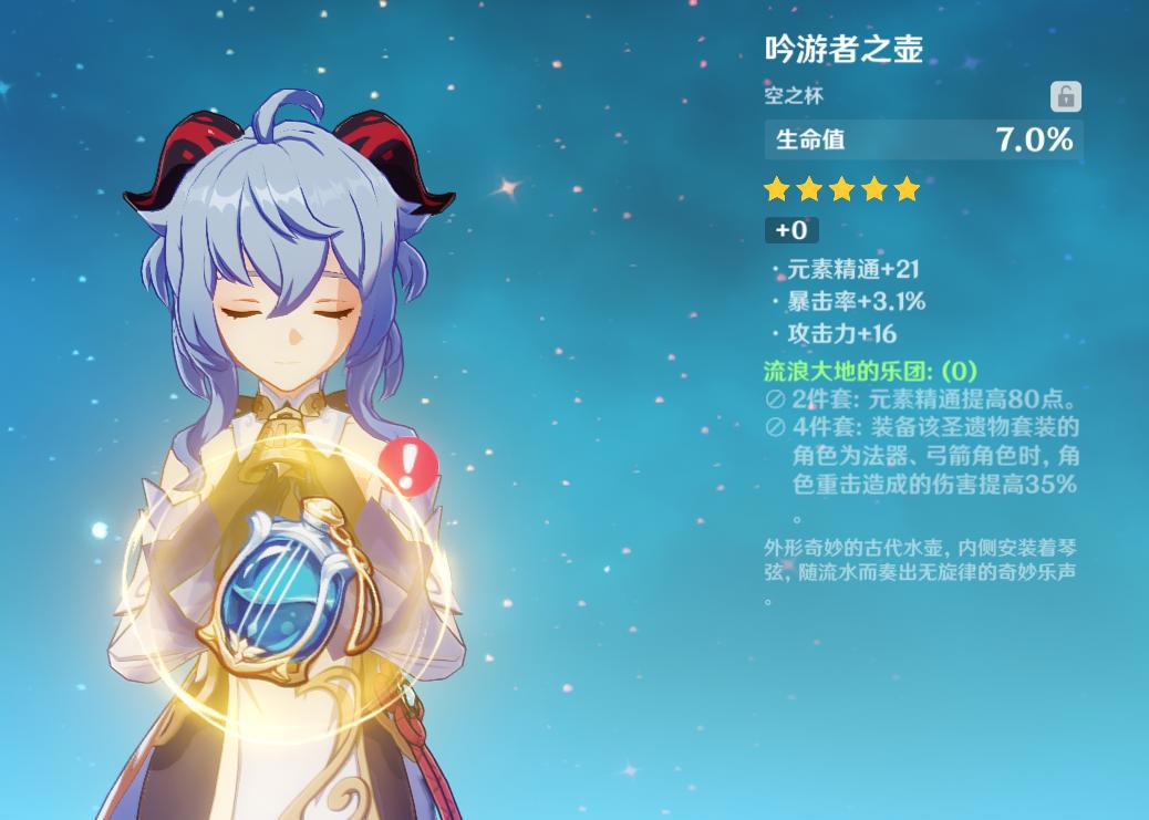原神甘雨降临,痛苦弓不再痛苦,有它可超迪卢克