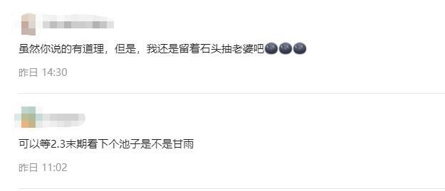 原神：甘雨真的值得等吗？别再忽悠萌新了，让数据说话