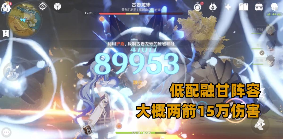 原神:为何甘雨强度始终在线?进可攻退可辅,角色机制决定保质期