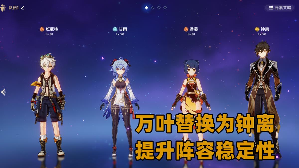 原神：为何甘雨强度始终在线？进可攻退可辅，角色机制决定保质期