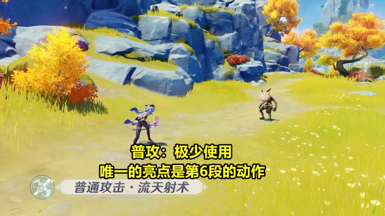 原神:最详细的甘雨攻略,全方位细节解析!新融甘队一箭伤害20万