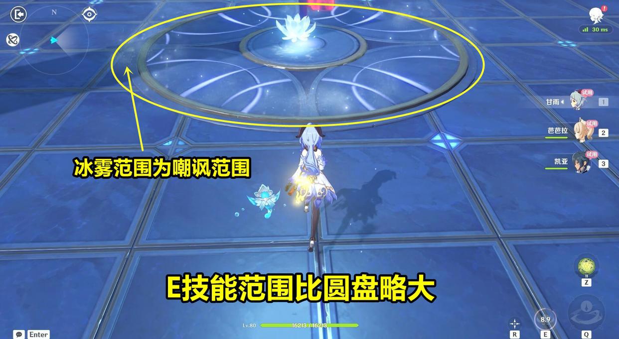 原神:最详细的甘雨攻略,全方位细节解析!新融甘队一箭伤害20万