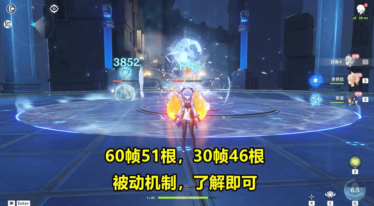 原神:最详细的甘雨攻略,全方位细节解析!新融甘队一箭伤害20万