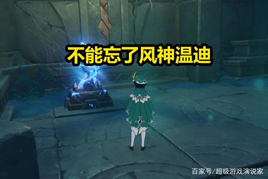 原神：甘雨到底有多重要？从这次的任务中，就能看出来