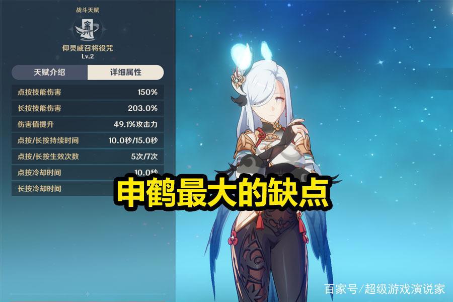 原神:甘雨到底有多重要?从这次的任务中,就能看出来