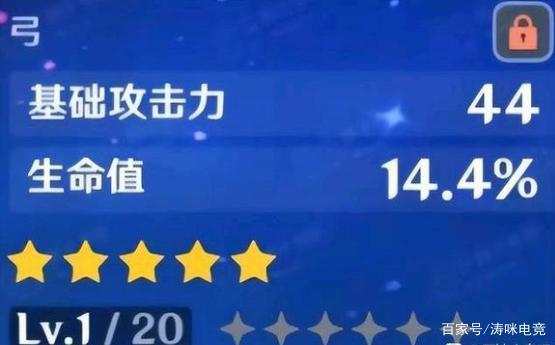 原神：十秒6000倍率刀！“夜阑专武内鬼图”引热议，甘雨玩家笑了