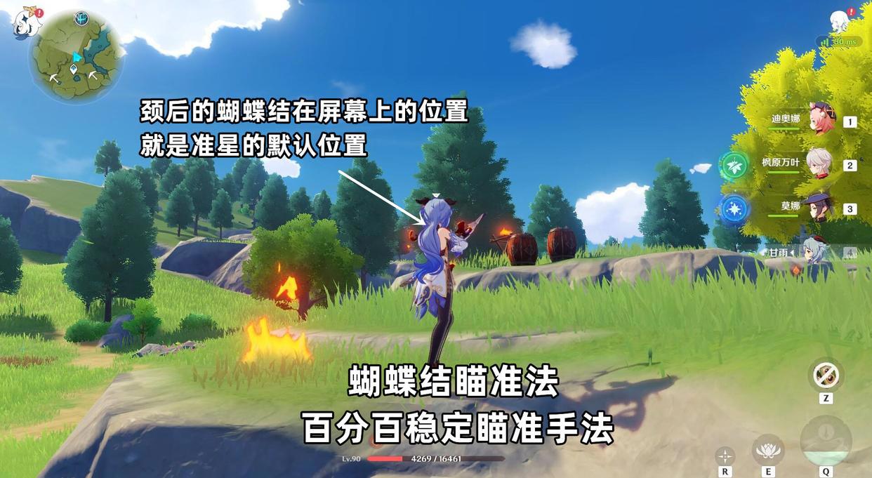 原神：甘雨超详细培养攻略，百分百瞄准教学！3大流派全解析