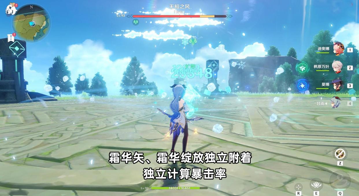 原神：甘雨超详细培养攻略，百分百瞄准教学！3大流派全解析