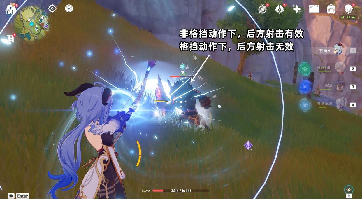 原神:甘雨超详细培养攻略,百分百瞄准教学!3大流派全解析