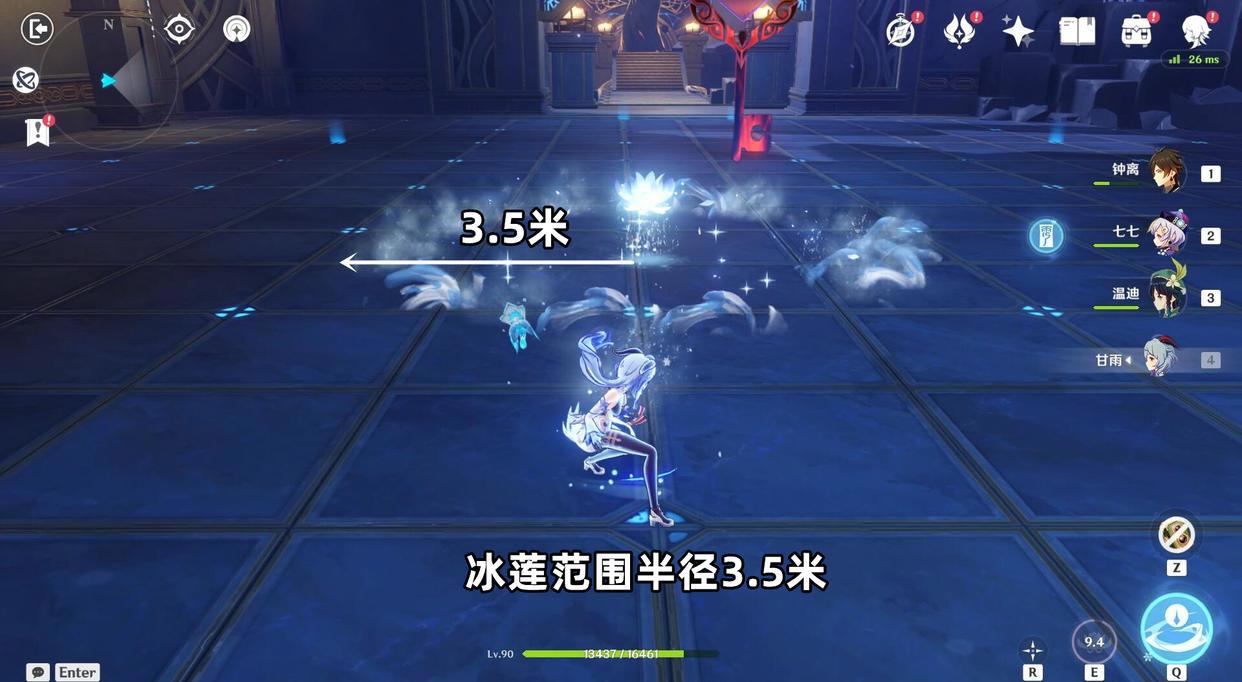 原神:甘雨超详细培养攻略,百分百瞄准教学!3大流派全解析