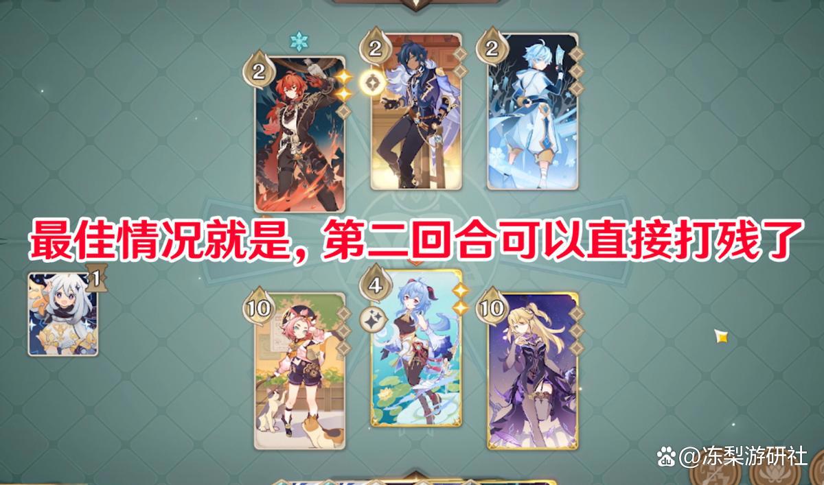 原神:热斗模式连狙甘雨!本就娱乐局,爽就完事