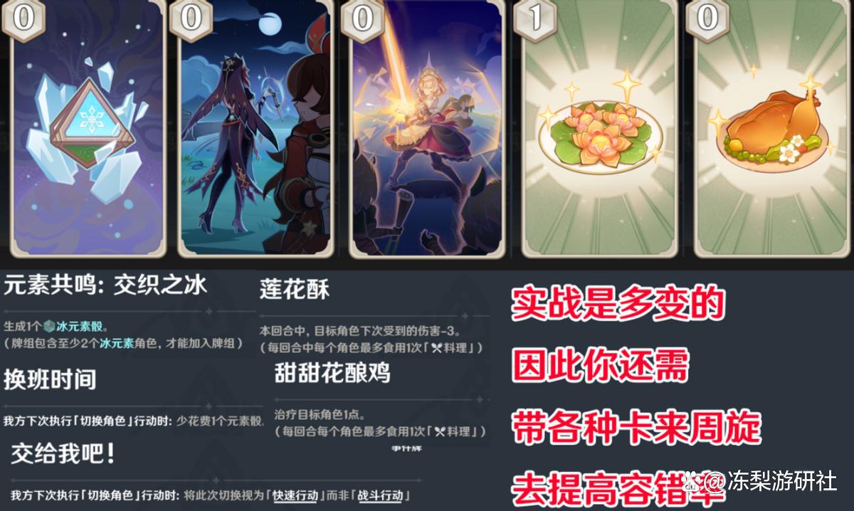 原神:热斗模式连狙甘雨!本就娱乐局,爽就完事