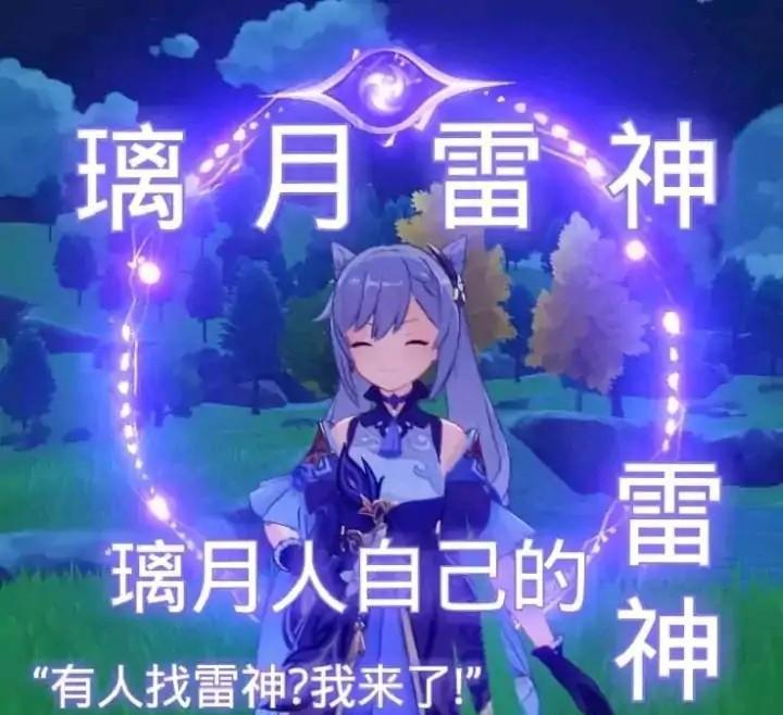 原神:给零命刻晴玩家的10点建议,四星武器选匣里,E技能别乱放
