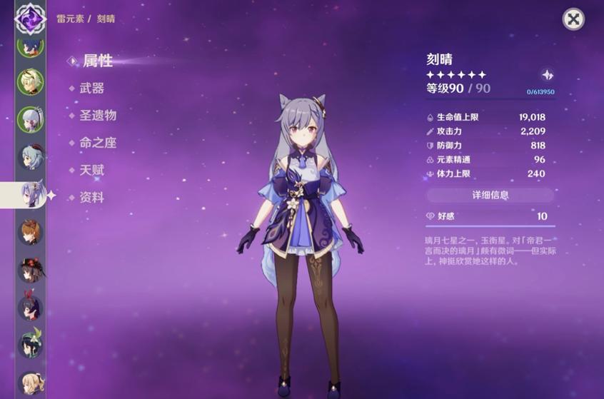 原神:神里出后刻晴加强的呼声越来越大,不加强谁为刻晴弱势买单
