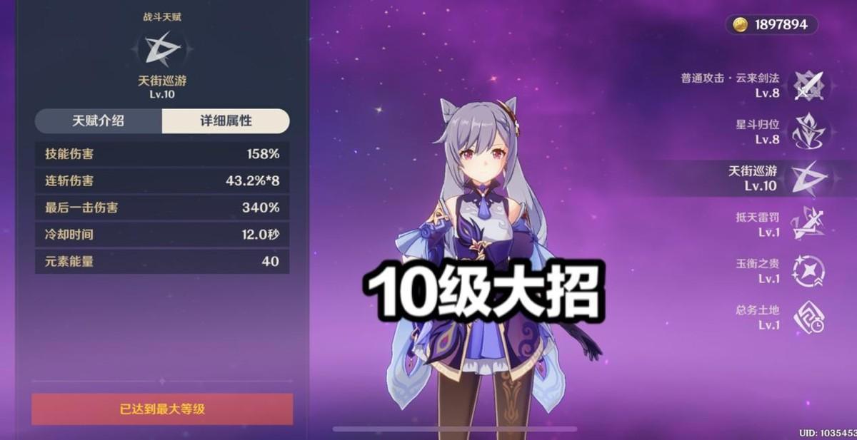 原神:大招流刻晴火了,2.4版本的黑科技,萌新玩家也能轻松上手