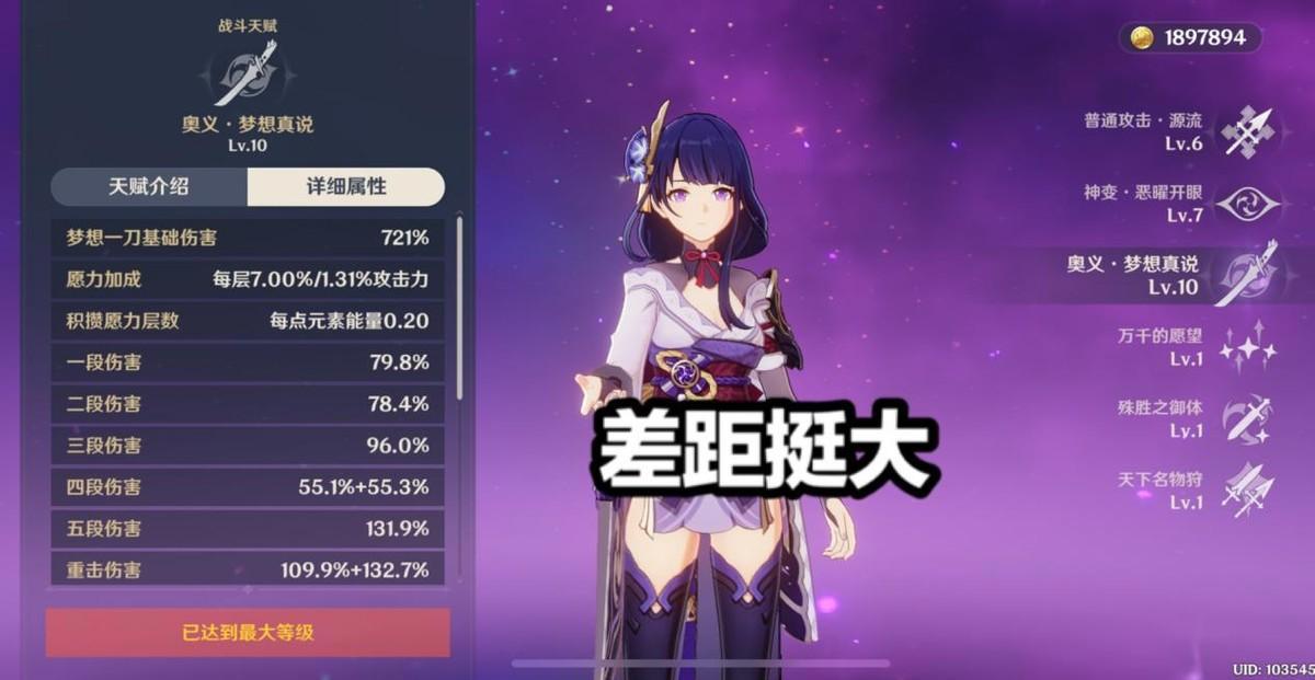 原神:大招流刻晴火了,2.4版本的黑科技,萌新玩家也能轻松上手